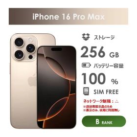 【Bランク】SoftBank iPhone16 Pro Max デザートチタニウム 256GB SIMフリー 本体のみ 中古スマホ アイフォン アイフォーン Desert Titanium