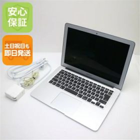 【中古】 美品 MacBook Air 2017 13インチ 第5世代 Core i5 8GB SSD 128GB ノートパソコン Apple 安心保証 即日発送 土日祝発送OK