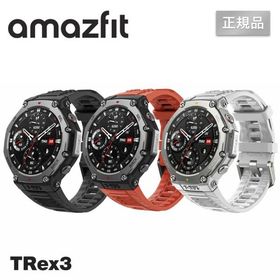 アマズフィット Amazfit T-Rex3 アウトドア スマートウォッチ AMOLEDディスプレイ ルートナビゲーション デュアルバンドGPS 最大27日間 バッテリー