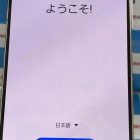 【中古】Galaxy S21 5G 8GB/256GB ファントムバイオレット SC-51B docomo版