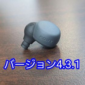 美品 SONY LinkBuds S WF-LS900N ブラック 右