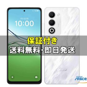 [新品・未開封品] SIMフリー OPPO A5 5G [white] [auモデルSIMフリー]