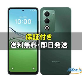 [新品・未開封品] SIMフリー OPPO A5 5G [green] [auモデルSIMフリー]