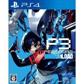 ペルソナ３ リロード【予約特典】DLC（P4GBGMセット） 同梱 - PS4