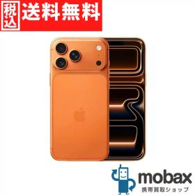 ◆ポイントUP◆《国内版SIMフリー》【新品未使用（開封済）】 iPhone 17 Pro Max 1TB [コズミックオレンジ] MFYG4J/A 白ロム 6.9インチ eSIM専用 Apple（SIMフリー）