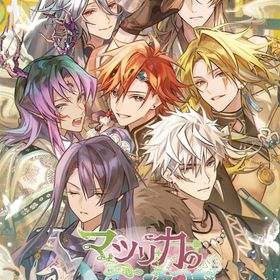 【Switch】マツリカの炯-kEi- 天命華燭伝 特装版