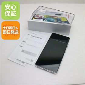 【中古】 超美品 SC-54A Galaxy A51 5G プリズムブリックスホワイト 安心保証 即日発送 スマホ 白ロム SAMSUNG 土日祝発送OK