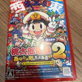 桃太郎電鉄2 桃鉄2 東西 ～あなたの町もきっとある～ switch2