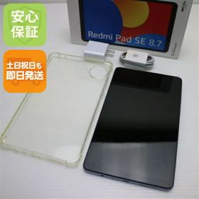 【中古】新品同様 Redmi Pad SE 8.7 4G 64GB Wi-Fiモデル スカイブルー タブレット Xiaomi 安心保証 即日発送 土日祝発送OK