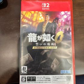 Switch2 龍が如く0 誓いの場所 Director's Cut