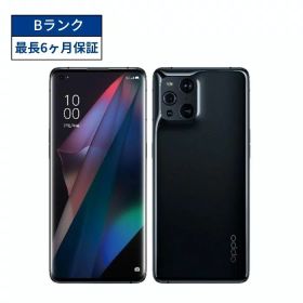 【中古】【美品】OPPO Find X3 Pro OPG03 256GB グロスブラック SIMフリー 5G Androidスマホ 本体 SIMロック解除済 CCコネクト【30日間安心保証付】