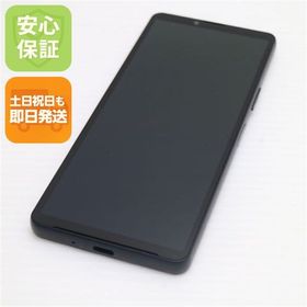 安心保証 超美品 SIMフリー Xperia 10 VI ブラック