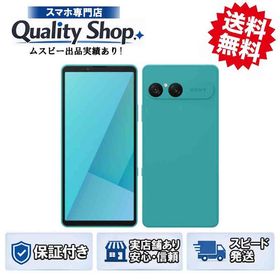[Q]未使用Xperia 10 VII SO-52F turquoise