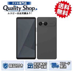[Q]未使用Xperia 10 VII SO-52F black