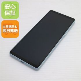 安心保証 新品同様 SIMフリー Xperia 10 VI ブルー