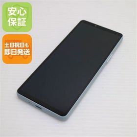 安心保証 超美品 SIMフリー Xperia 10 VI ブルー