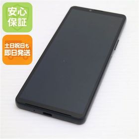 安心保証 超美品 SIMフリー Xperia 10 VI ブラック