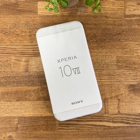 新品・未使用 Xperia 10 VII 128GB ホワイト 国内版 SIMフリー 送料無料