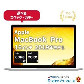 中古 Apple MacBook Pro 16インチ 2019 i7 i9 メモリ16GB 〜 64GB SSD512GB 〜 8TB シルバー スペースグレイ 1年保証 レビュー特典：延長保証 パソコン ノートパソコン アップル 中古パソコン 中古ノートパソコン PC【CA】 中古pc ノートPC