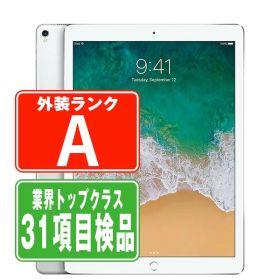 【中古】iPad Pro 第2世代 Wi-Fi+Cellular 256GB 12.9インチ シルバー A1671 2017年 Aランク SIMフリー 本体 タブレット アイパッド アップル apple 【あす楽】 【保証あり】 【送料無料】 ipdp2mtm183