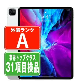 【中古】iPad Pro 第4世代 Wi-Fi 128GB 12.9インチ シルバー A2229 2020年 Aランク 本体 Wi-Fiモデル タブレット アイパッド アップル apple 【あす楽】 【保証あり】 【送料無料】 ipdp4mtm1438