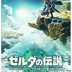 【中古】Switch2 ゼルダの伝説 ティアーズ オブ ザ キングダム Nintendo Switch2 Edition (ニンテンドースイッチ2)