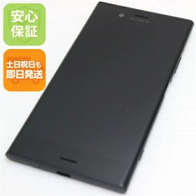 【中古】 超美品 701SO Xperia XZ1 ブラック スマホ 安心保証 即日発送 スマホ 中古本体 白ロム 中古 SOFTBANK SONY 土日祝発送OK