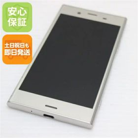 【中古】 超美品 SO-01K Xperia XZ1 シルバー スマホ 安心保証 即日発送 スマホ 中古本体 白ロム 中古 DoCoMo SONY 土日祝発送OK