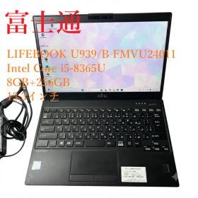 【整備済み品】富士通 ノートパソコン LIFEBOOK U939/B FMVU24011 Intel Core i5-8365U 8GB+256GB 13.3インチ