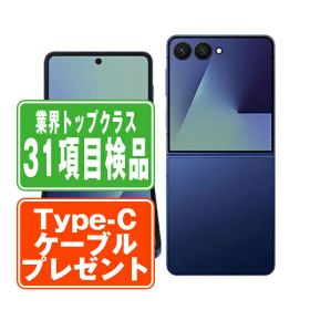 【中古】 SC-55F Galaxy Z Flip7 256GB ブルーシャドウ SIMフリー 本体 ドコモ スマホ ギャラクシー 【あす楽】 【保証あり】 【送料無料】 sc55f2bl7mtm