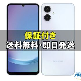[Quality Shop]開封未使用 SIMフリー Galaxy A25 5G ライトブルー scg33 4GB+64GB AU/UQモデル