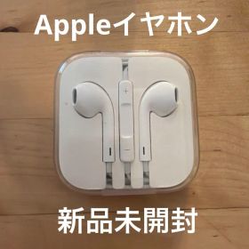 Apple EarPods 3.5mmプラグ イヤホン