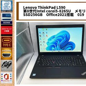2020年 ThinkPad L590 i5/8GB/SSD256GB オフィス