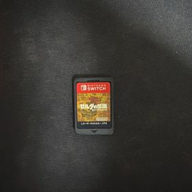 ゼルダの伝説 ブレス オブ ザ ワイルド Switch パッケージあり