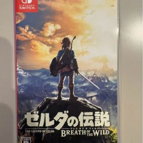 switch ゼルダの伝説-ブレス オブ ザ ワイルド-
