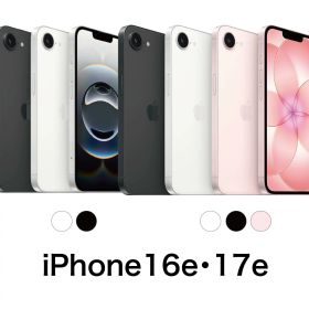 Apple iPhone 16e 17e 128GB 256GB 512GB ホワイト ブラック 本体 新品 アップル アイフォン SIMフリー