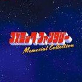 【中古】ニンテンドースイッチソフト コズミック・ファンタジー Memorial Collection [限定版]