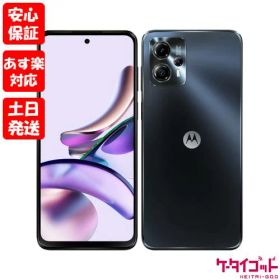 【土日、祝日発送】新品未開封品【Nランク】MOTOROLA moto g13 XT2331-3 マットチャコール【国内版SIMフリー】本体 送料無料 4582239436486