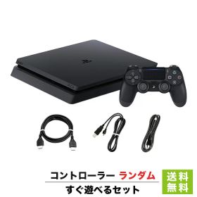 【中古】PS4 ジェット・ブラック 500GB (CUH-2100AB01) 本体 すぐ遊べるセット 純正 コントローラー ランダム