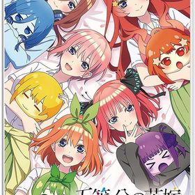 五等分の花嫁 ごとぱずストーリー - Switch