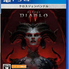 [メール便OK]【新品】【PS4】ディアブロ IV ［PS4版］[お取寄せ品]