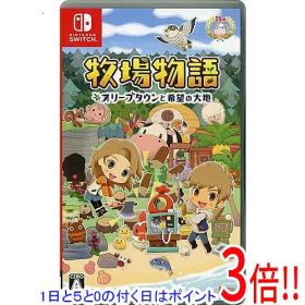 【1日と5.0のつく日、18日はポイント3倍！】【中古】牧場物語 オリーブタウンと希望の大地 Nintendo Switch