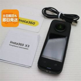 新品同様 Insta360 X3 デジビデ インスタ360 土日祝発送 即日発送