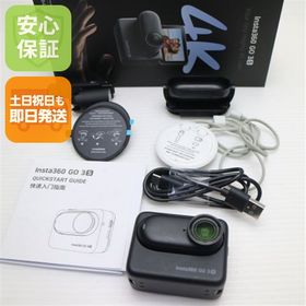 超美品 Insta360 GO 3S 64GB ブラック アクションカメラ Insta360 即日発送 土日祝発送OK