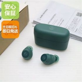 【中古】新品同様 ATH-CKS30TW+ エバーグリーン イヤホン オーディオテクニカ 安心保証 即日発送 土日祝発送OK