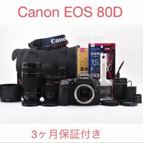 デジタル一眼レフカメラ Canon EOS 80D標準&望遠ダブルレンズセット