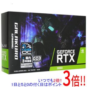GeForce RTX 3060 搭載グラボ 新品 49,999円 中古 29,000円 | ネット最