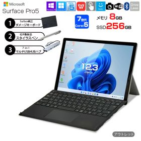 Microsoft Surface Pro5 [Core i5 7300U メモリ8G SSD256G 無線 カメラ 12.3 ] : アウトレット ●【今だけオマケ付】中古 タブレット 選べるカラー Office Win11 or Win10 7in1ハブ+純正中古キーボード+ペン