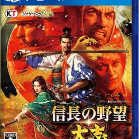 【中古】 信長の野望・大志 - PS4