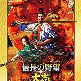【中古】（非常に良い）信長の野望・大志 TREASURE BOX 【PlayStation 4版】